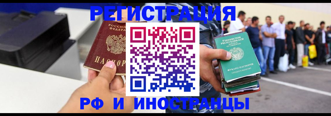 пропишу в квартире в Екатеринбурге