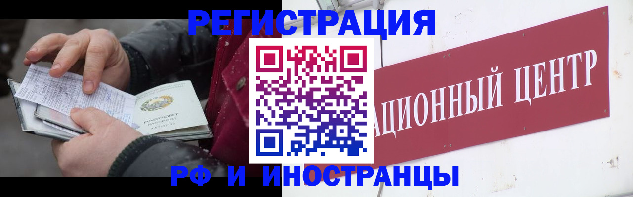 пропишу в квартире в Екатеринбурге